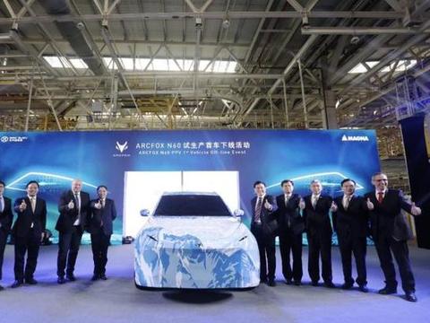 北汽新能源ARCFOX α-T下线，预售价为28万元起