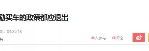 为什么这次一定要救汽车？你们可能根本不清楚这个行业有多重要！