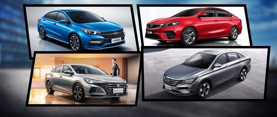 10万元预算，年轻人绝不能错过这4款自主家轿