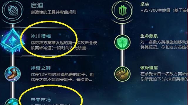 新版本辅助黑科技，减速流寒冰射手，装备天赋加自身，三重减速