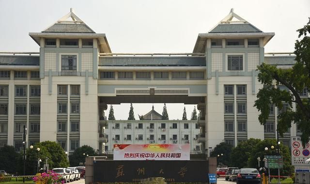 全国民族大学排名_2020中国民族类大学排名,中央民族大学第1,云南民族