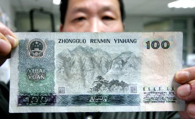 2020年新钱图片中国,2020年新钱图片 40年前的1980年,100块钱相当于2020年的多少钱?