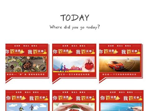 千万购车补贴、政府百万现金抽奖，管城区购车优惠政策有多划算？