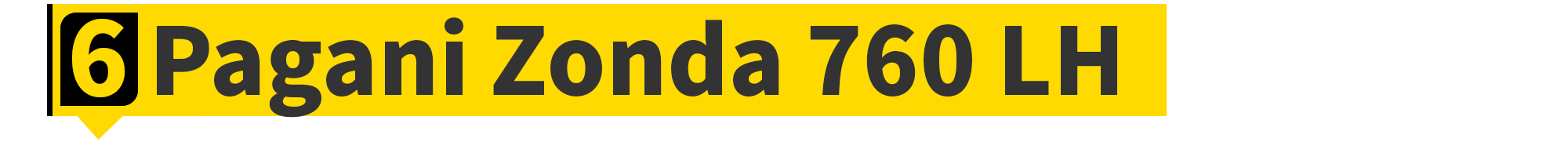 全世界「最快的男人」都买了哪些车?