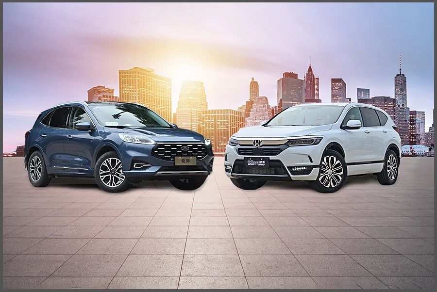 20万级热门紧凑型SUV对决,两驱版的福特锐际与本田皓影怎么选