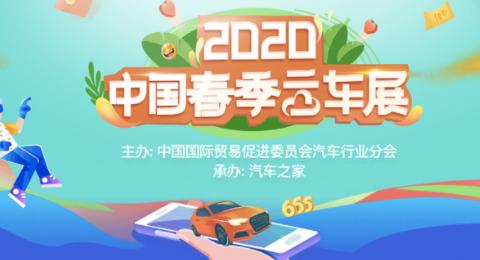 或登陆云车展，这款MPV还不足10万元！超大空间+黑科技满满！