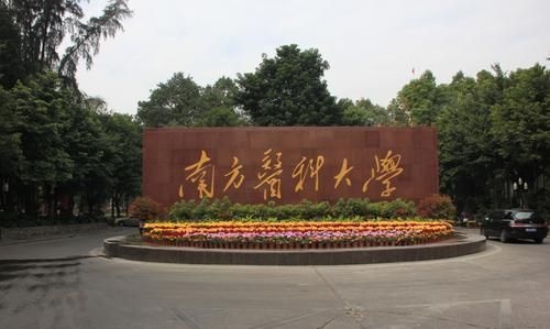 徐州医科大学全排名_徐州醫科大學一新生不幸死亡家長稱軍訓