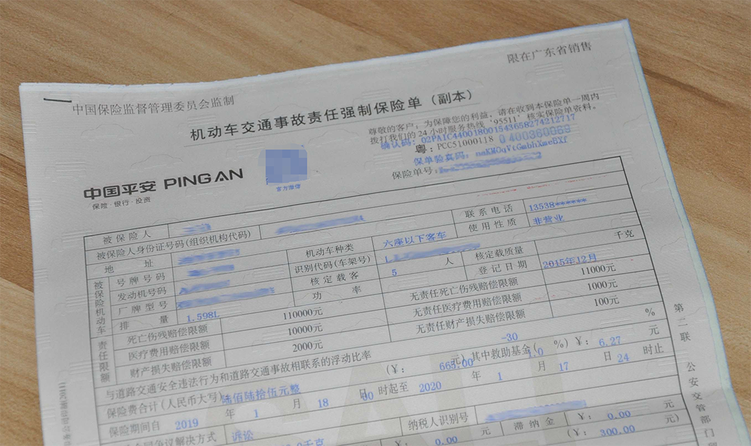 有车的人得看看,继6年免检后又一重大利好政策来了,省事!
