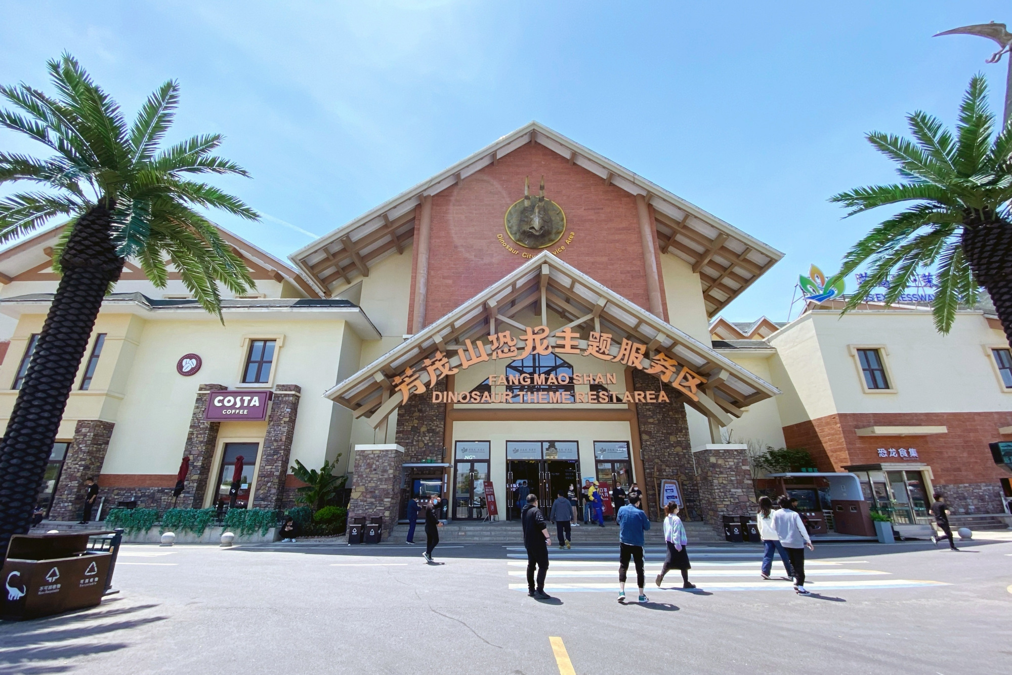 江苏常州最美的高速服务区,以恐龙元素为主题,好像穿越了时空 江苏常州最美的高速服务区,以恐龙元素为主题,好像穿越了时空