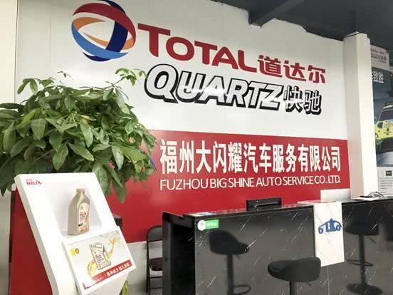 贴心服务，专业技能，推荐这家福州大闪耀汽服给大家！