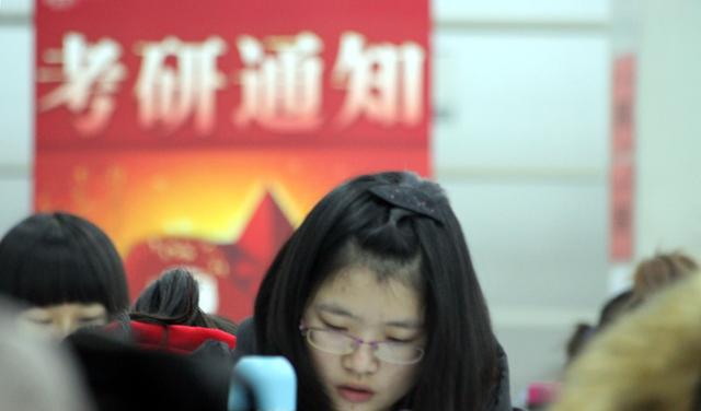 2020水保专业考研大_下周考研,这有份2020地信研究生招生数据,报这所院校(2)