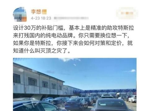 30万补贴门槛一出，国产新能源汽车坐不住了