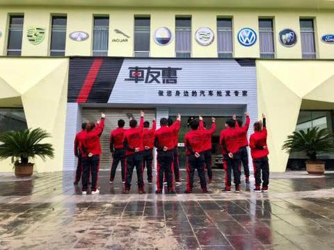 遵义车友惠汽车，打造真正用心的汽车门店