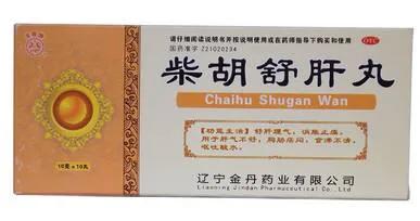 胃炎～常用中成药的中医辩证分类|胃炎|治法|止痛_新浪新闻