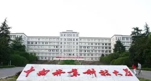 中南林业大学全排名_喜讯!中南林业科技大学农业科学学科进入ESI全球排(2)