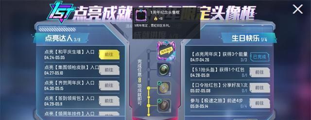 和平精英SS7赛季,和平精英ss7图片 和平精英ss7赛季即将到来,周年庆皮肤即将上线,准备迎接新赛季