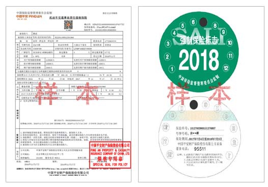 有车的人得看看,继6年免检后又一重大利好政策来了,省事!