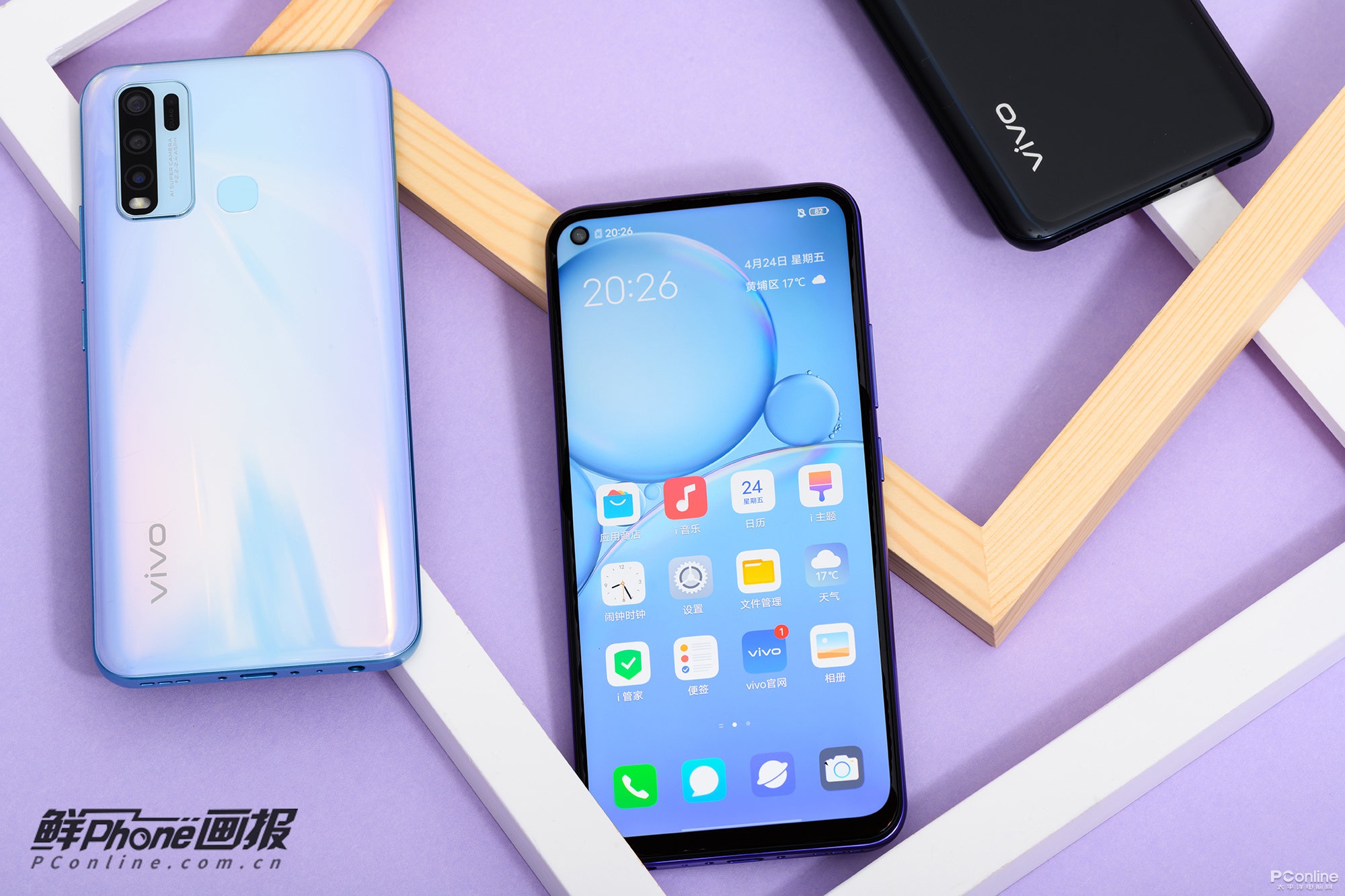 vivoy50充电接口图片,vivo充电接口图片 vivo y50图赏:科技与潮流时尚完美的结合体
