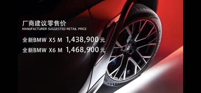 4月最后的冲刺!BMW X5 M、X6 M,小鹏P7等值得你高看一眼!