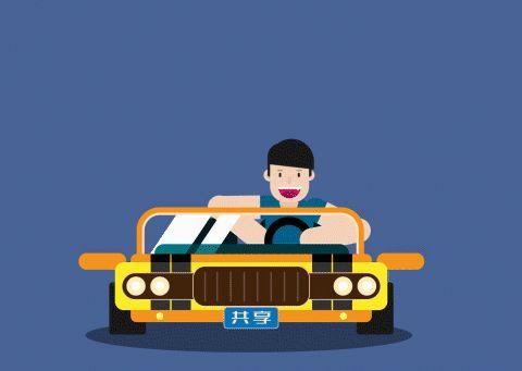 继驾照加分之后的又一利好政策，有车一族一定要看看！