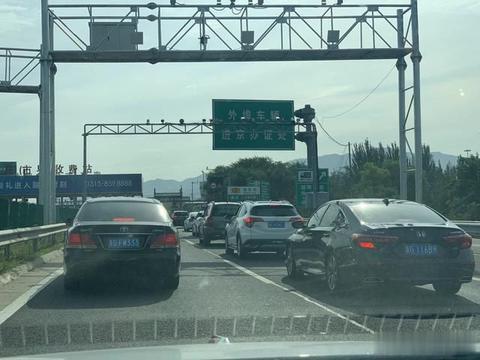 五一想自驾去这几个地方，这些限制如果不注意可能引发大麻烦！