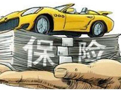 车险买够这4种就可以了？退休老交警：多买就是给保险公司捐钱