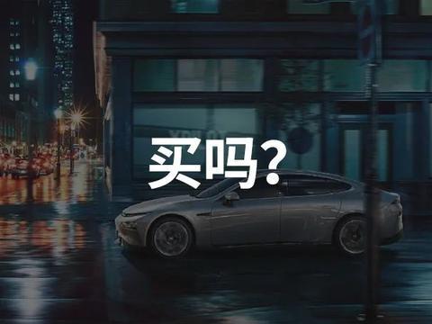 如果今天何小鹏在 P7 发布会上吹的牛X都实现了，我想买一台 P7