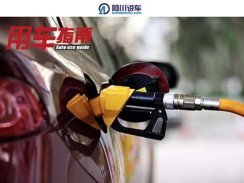 “师傅，加95号汽油嘛，提速快，对发动机好”，这是真的吗？