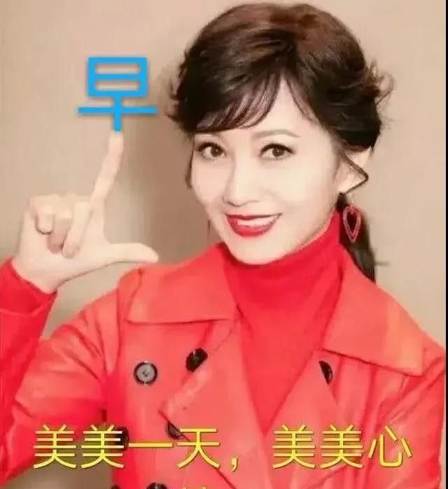 4月28日周二清晨早上好问候祝福动态表情图片