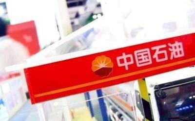 中石化和中石油到底哪个好？加油站员工：5年之后见分晓