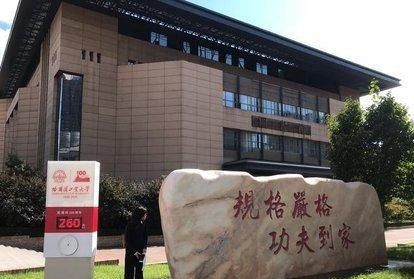 羡慕!这所985高校公布考研复试方案—等额复试,双非考生的福音