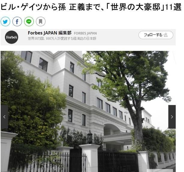 有机会和明星当邻居 日本的高级住宅区在哪里 房价又是