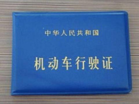 提新车应该注意什么？这证件很重要，你都拿到手了吗？