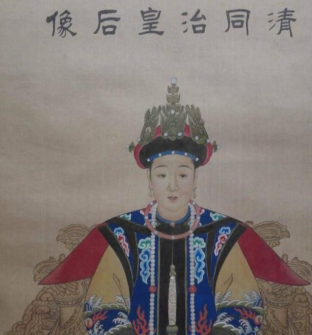 同治帝的慧妃16岁丧夫四字封号在清朝独一无二为何没当皇后