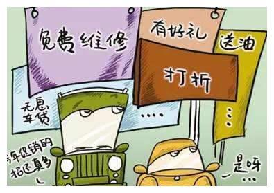 买车时最多便宜多少？销售经理说了实话，照着这个数砍，能省不少