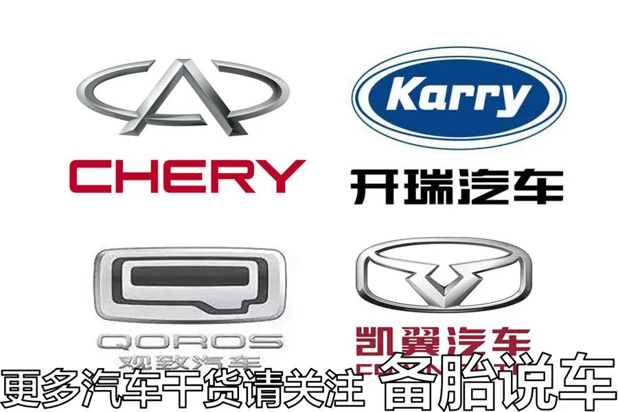 为什么奇瑞发动机这么强还卖不过吉利