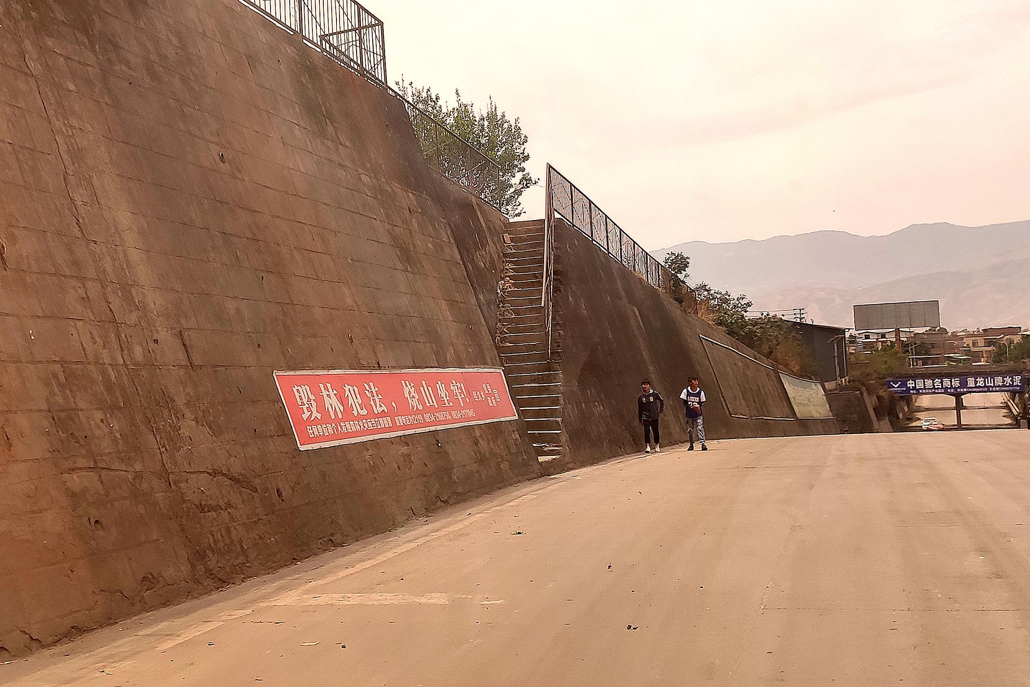 “毁林犯法,烧山坐牢!”在经久乡,类似这样的防火宣传标语频频出现。