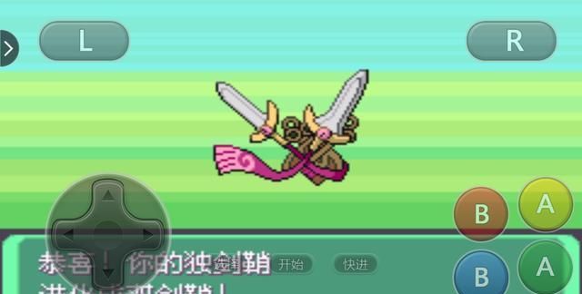 口袋妖怪:版本里的最强武器!剑盾双形态的“鬼灭之刃”!