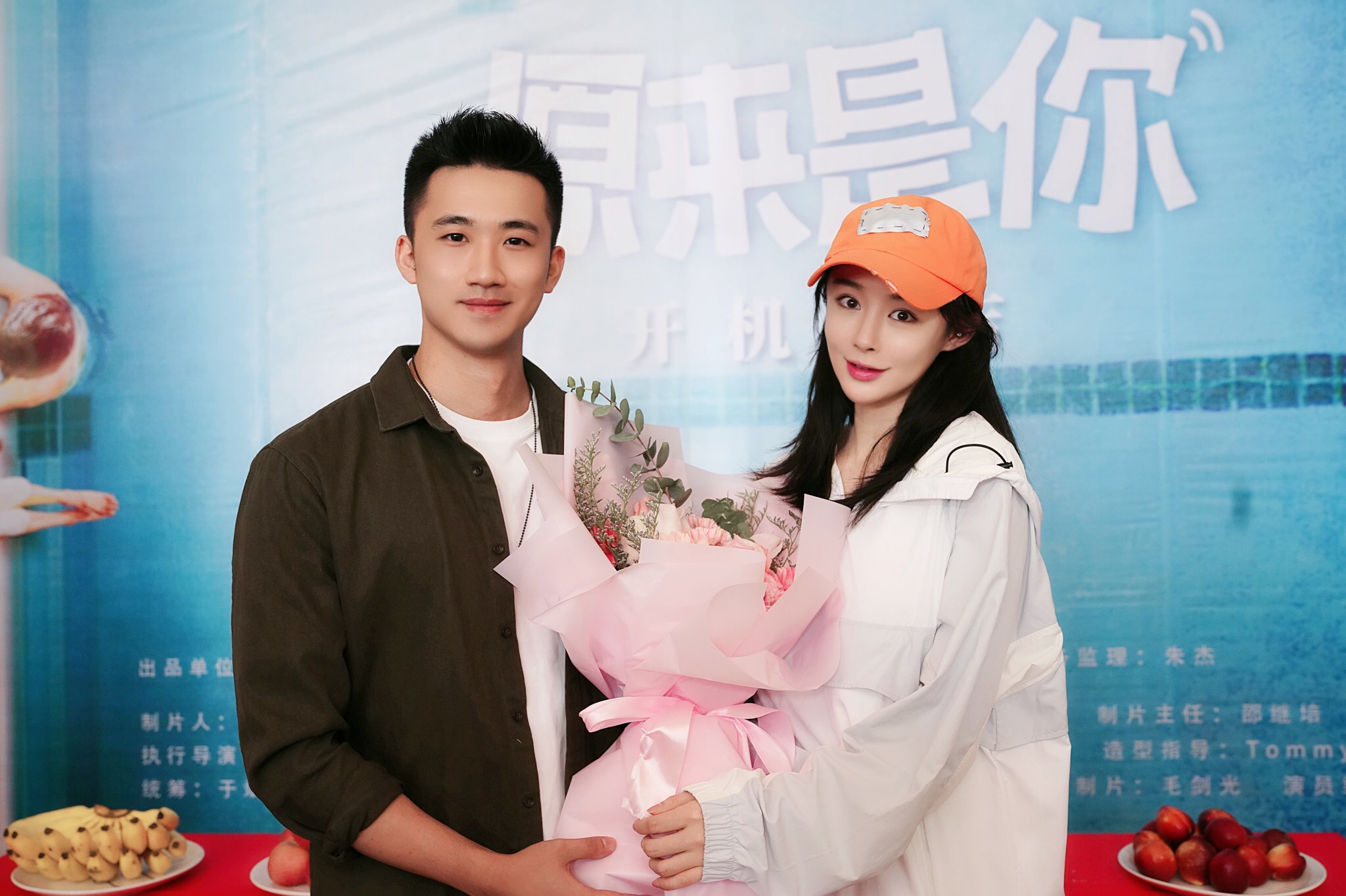 《原来是你》幸福开机 程梓热血追梦演绎花样青春
