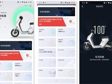 小牛电动MQi2骑行体验：好看还聪明的电动车就是它