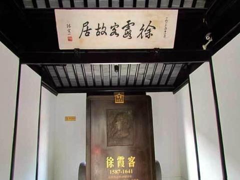 江苏旅游：拜谒江阴徐霞客故里（图）|徐霞客故居|江阴|徐霞客_新浪新闻