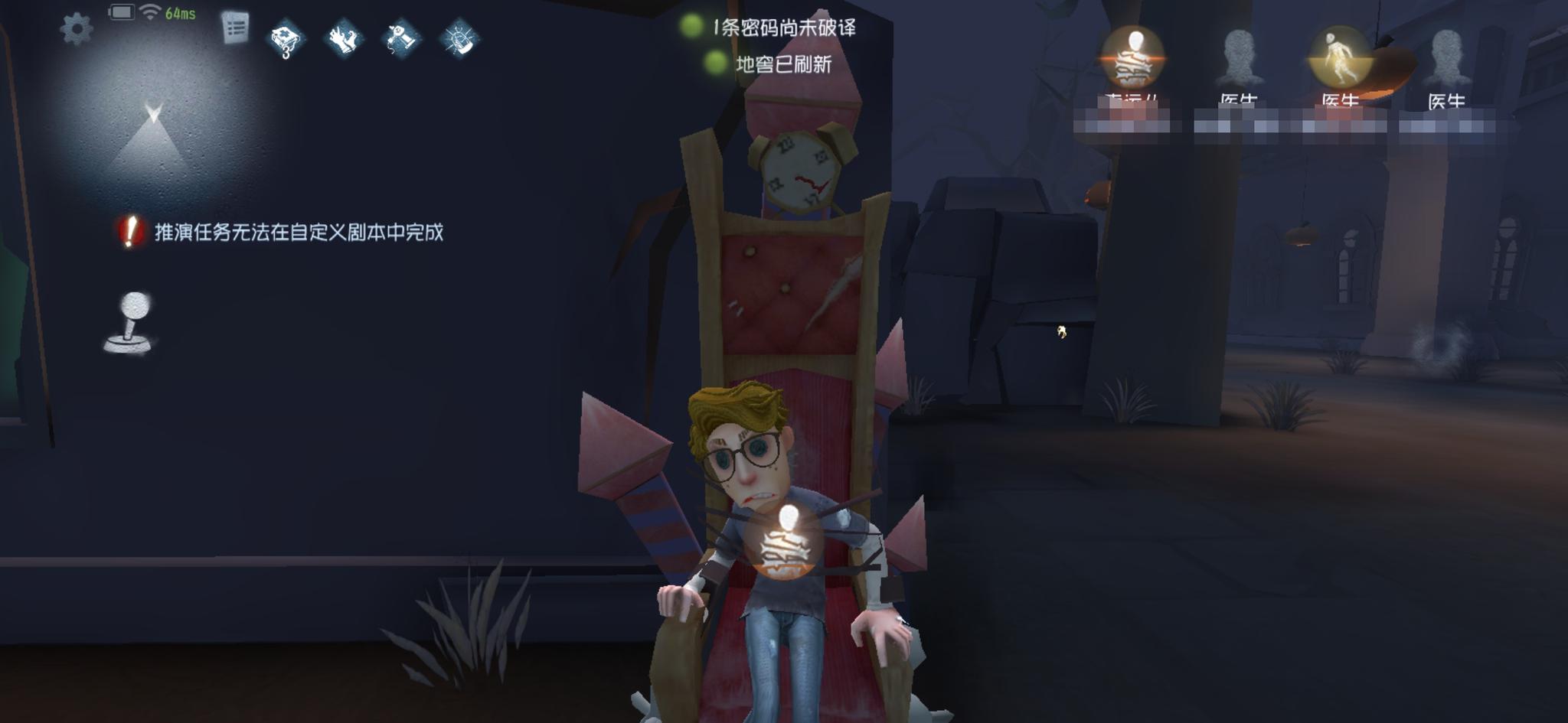 第五人格求生者排名_第五人格求生者除了屠夫还不想遇到这些事榜首严重