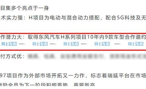 效仿红旗、领克？全新高端品牌曝光！推9款新车，轿跑造型太帅了