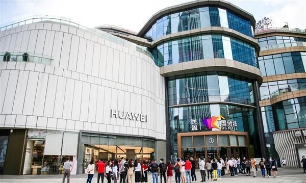 智慧生活新体验 华为授权体验店plus(东莞民盈国贸城)