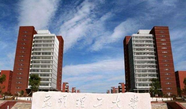 一百所211大学排名2_2019全国115所211大学排名名单一览表(完整版)