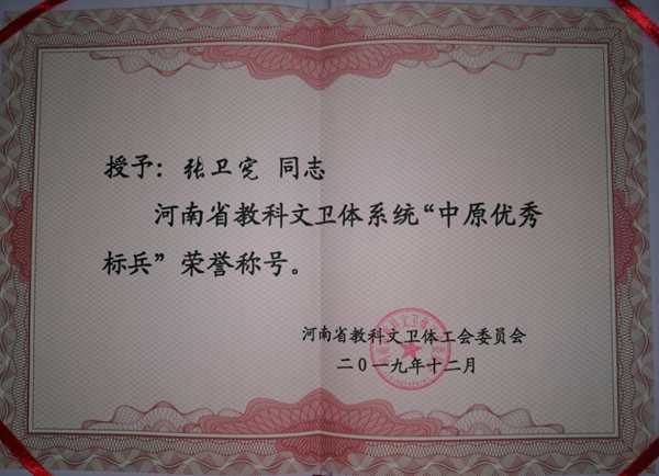 河南牧业经济学排行_河南省首个SIELE考点在河南牧业经济学院揭牌
