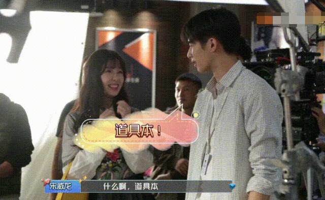 虞书欣拍戏被训哭,和宋威龙搭戏一直道歉,对方的回应,好暖