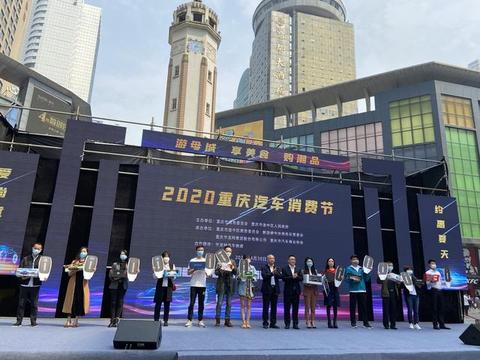 2020年重庆首场汽车展开幕，五一即领海量购车福利！