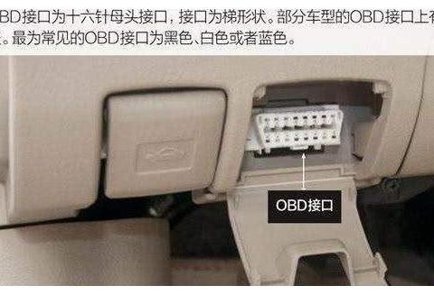 方向盘下面有个隐藏小孔，老司机：这东西作用还真不小