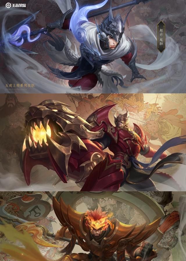 五虎将上线时间公布，马超品质确定为传说，价值1350点券